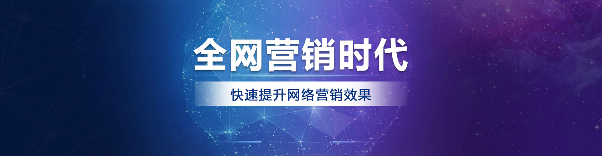 鲁甸百度信息流