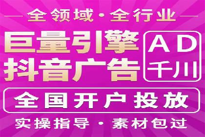 探索百度竞价包年推广的秘密——多行业案例分享